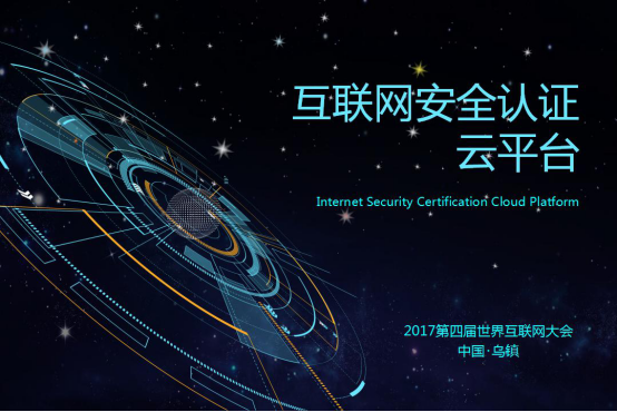 【風(fēng)雨同舟 共創(chuàng)未來】葫蘆娃集團(tuán)2017年度總結(jié)表彰大會(huì)圓滿召開265.png