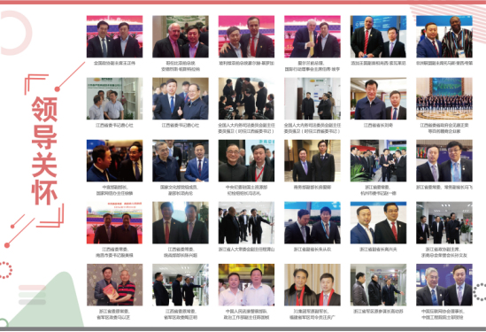 【風(fēng)雨同舟 共創(chuàng)未來】葫蘆娃集團(tuán)2017年度總結(jié)表彰大會(huì)圓滿召開311.png