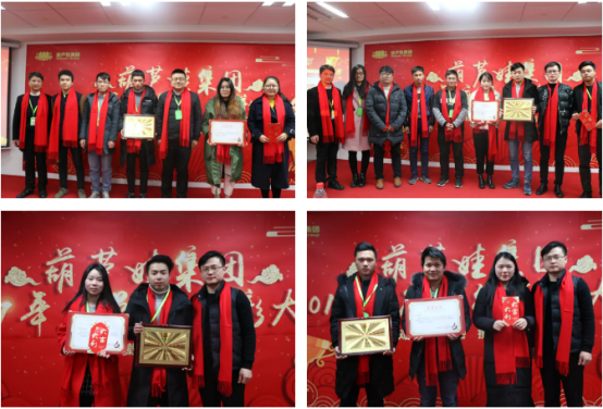 【風(fēng)雨同舟 共創(chuàng)未來】葫蘆娃集團(tuán)2017年度總結(jié)表彰大會(huì)圓滿召開634.png