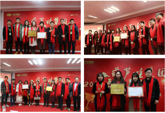 【風(fēng)雨同舟 共創(chuàng)未來】葫蘆娃集團(tuán)2017年度總結(jié)表彰大會(huì)圓滿召開713.png