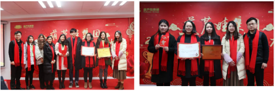 【風(fēng)雨同舟 共創(chuàng)未來】葫蘆娃集團(tuán)2017年度總結(jié)表彰大會(huì)圓滿召開714.png