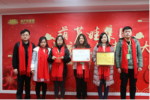 【風(fēng)雨同舟 共創(chuàng)未來】葫蘆娃集團(tuán)2017年度總結(jié)表彰大會(huì)圓滿召開715.png