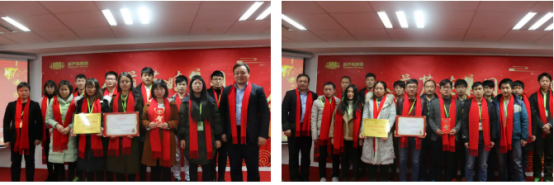 【風(fēng)雨同舟 共創(chuàng)未來】葫蘆娃集團(tuán)2017年度總結(jié)表彰大會(huì)圓滿召開828.png