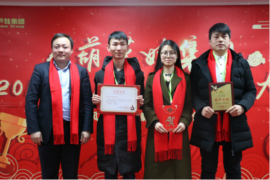 【風(fēng)雨同舟 共創(chuàng)未來】葫蘆娃集團(tuán)2017年度總結(jié)表彰大會(huì)圓滿召開1156.png