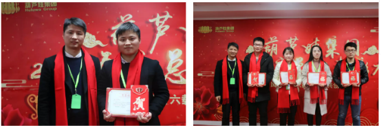 【風(fēng)雨同舟 共創(chuàng)未來】葫蘆娃集團(tuán)2017年度總結(jié)表彰大會(huì)圓滿召開1253.png