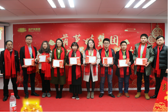 【風(fēng)雨同舟 共創(chuàng)未來】葫蘆娃集團(tuán)2017年度總結(jié)表彰大會(huì)圓滿召開1485.png