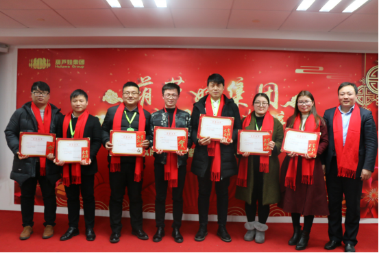 【風(fēng)雨同舟 共創(chuàng)未來】葫蘆娃集團(tuán)2017年度總結(jié)表彰大會(huì)圓滿召開1680.png